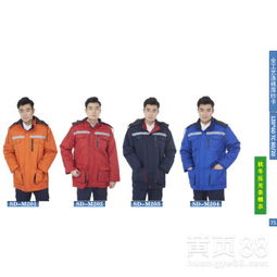 棗莊路鷹防護用品棉服工裝 專業守護，溫暖同行